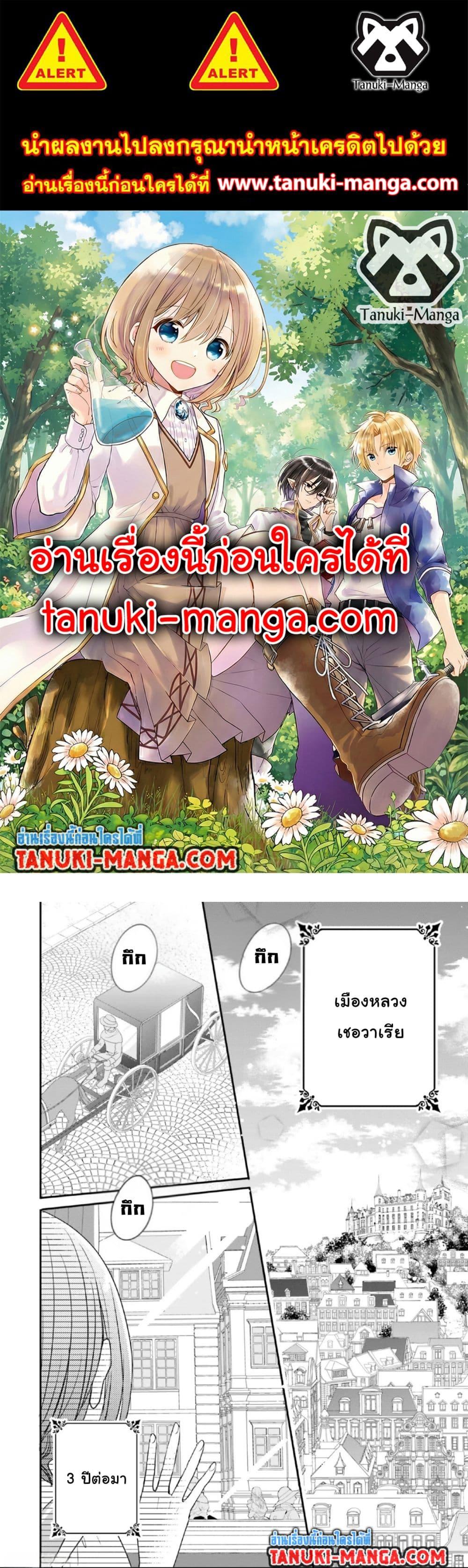 Manga-lc-com อ่านมังงะ อ่านการ์ตูน ออนไลน์ ฟรี Yuusha-sama No Osananajimi To Iu Shokugyou No Make Heroin Ni Tensei Shita No De, Chougou-shi Ni Job Change Shimasu. ตอนที่ 1 2 3 4 5 6 7 8 9 10 11 12 13 14 ฟรี ไม่มีโฆษณา Manga-lc - อ่าน มังงะ อ่าน การ์ตูน ออนไลน์ อ่านมังงะ ฟรี