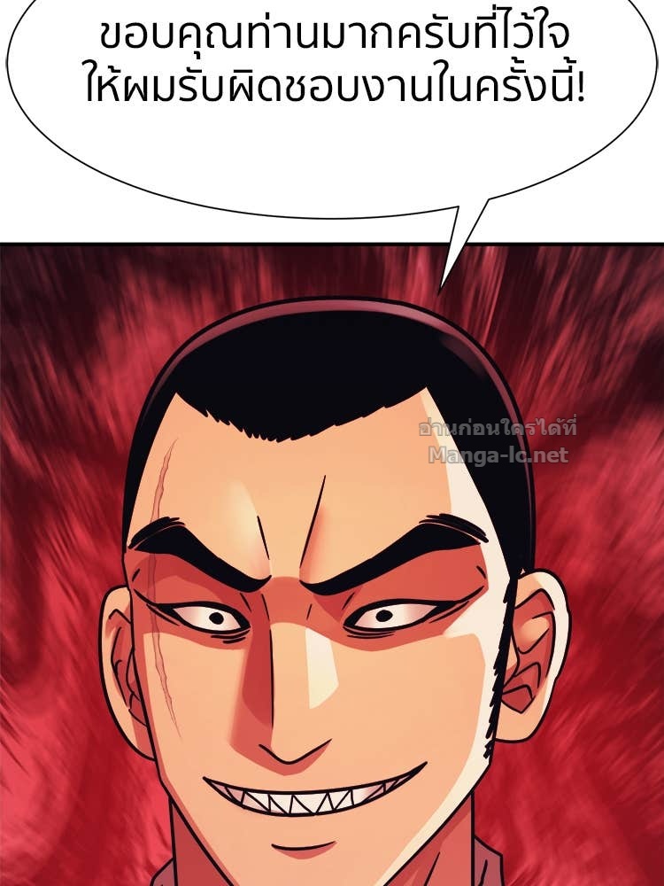 Doujin-Lc- อ่าน โดจิน มังฮวา เกาหลี ญี่ปุ่น จีน แปลไทย โคตรแกร่ง ตอนที่ 1 2 3 4 5 6 7 8 9 10 11 12 13 14 ฟรี ไม่มีโฆษณา อ่าน โดจิน Manhwa เกาหลี ญี่ปุ่น จีน เรามีครบ คัดมาให้เน้นๆ โดจิน 18+ รับประกันความฟินโดย Doujin Lc