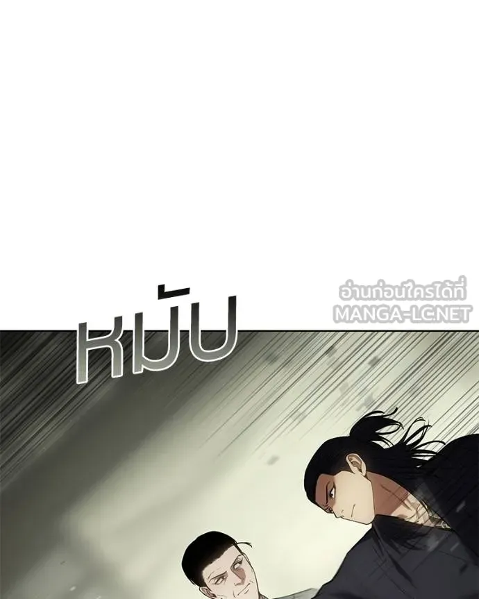 Baek XX ตอนที่ 109 รูปที่ 117