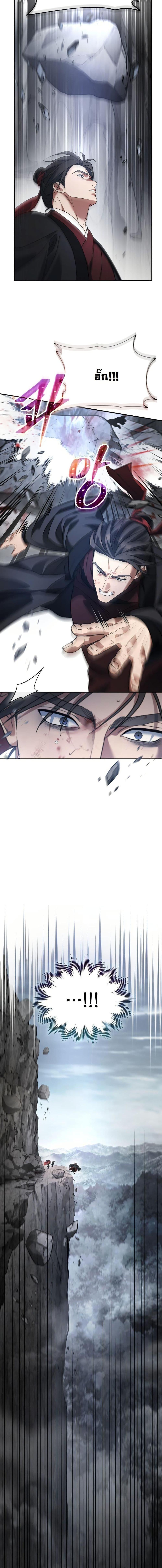 Manga-lc-com อ่านมังงะ อ่านการ์ตูน ออนไลน์ ฟรี The Youngest Son of the Eunhae Merchant Group ตอนที่ 1 2 3 4 5 6 7 8 9 10 11 12 13 14 ฟรี ไม่มีโฆษณา Manga-lc - อ่าน มังงะ อ่าน การ์ตูน ออนไลน์ อ่านมังงะ ฟรี