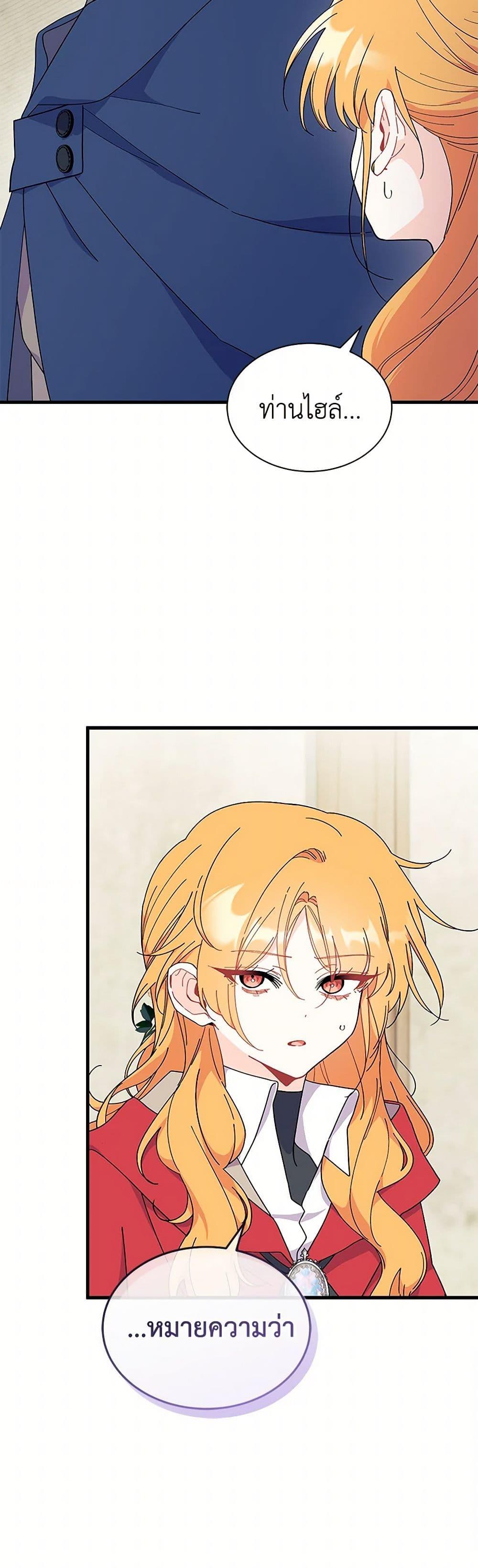 Manga-lc-com อ่านมังงะ อ่านการ์ตูน ออนไลน์ ฟรี I Don’t Want To Be a Magpie Bridge ตอนที่ 1 2 3 4 5 6 7 8 9 10 11 12 13 14 ฟรี ไม่มีโฆษณา Manga-lc - อ่าน มังงะ อ่าน การ์ตูน ออนไลน์ อ่านมังงะ ฟรี