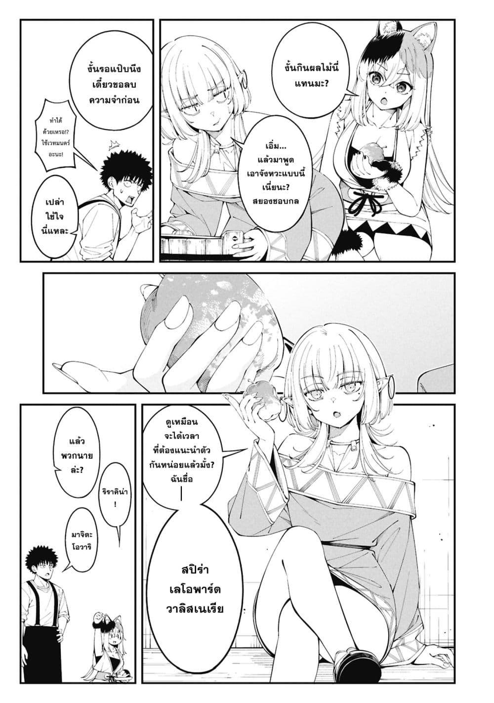 Manga-lc-com อ่านมังงะ อ่านการ์ตูน ออนไลน์ ฟรี Tsurizao Hitotsu de Isekai Hourou ตอนที่ 1 2 3 4 5 6 7 8 9 10 11 12 13 14 ฟรี ไม่มีโฆษณา Manga-lc - อ่าน มังงะ อ่าน การ์ตูน ออนไลน์ อ่านมังงะ ฟรี