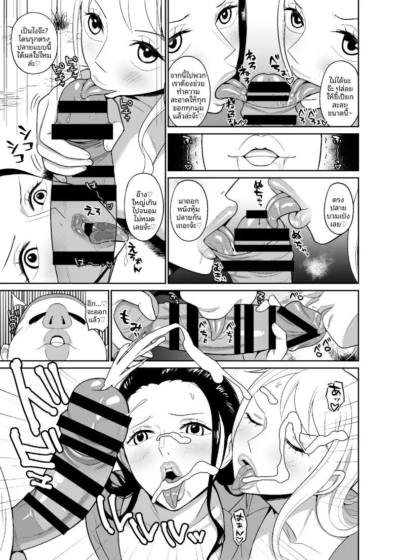 Doujin-Lc- อ่าน โดจิน มังฮวา เกาหลี ญี่ปุ่น จีน แปลไทย กราฟิกการสะกดจิตสองโจรสลัดสาวผู้ถูกสะกดจิต (Hamiltan) ตอนที่ 1 2 3 4 5 6 7 8 9 10 11 12 13 14 ฟรี ไม่มีโฆษณา อ่าน โดจิน Manhwa เกาหลี ญี่ปุ่น จีน เรามีครบ คัดมาให้เน้นๆ โดจิน 18+ รับประกันความฟินโดย  Doujin Lc