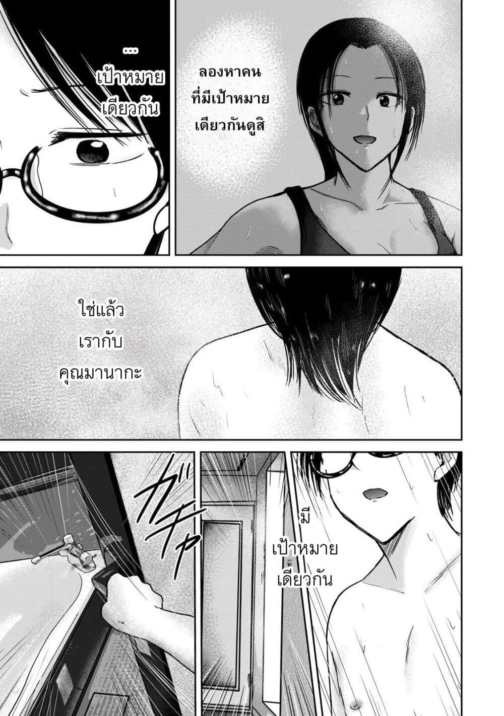 Manga-lc-com อ่านมังงะ อ่านการ์ตูน ออนไลน์ ฟรี Ueno-kun wa kaihatsu-zumi ตอนที่ 1 2 3 4 5 6 7 8 9 10 11 12 13 14 ฟรี ไม่มีโฆษณา Manga-lc - อ่าน มังงะ อ่าน การ์ตูน ออนไลน์ อ่านมังงะ ฟรี