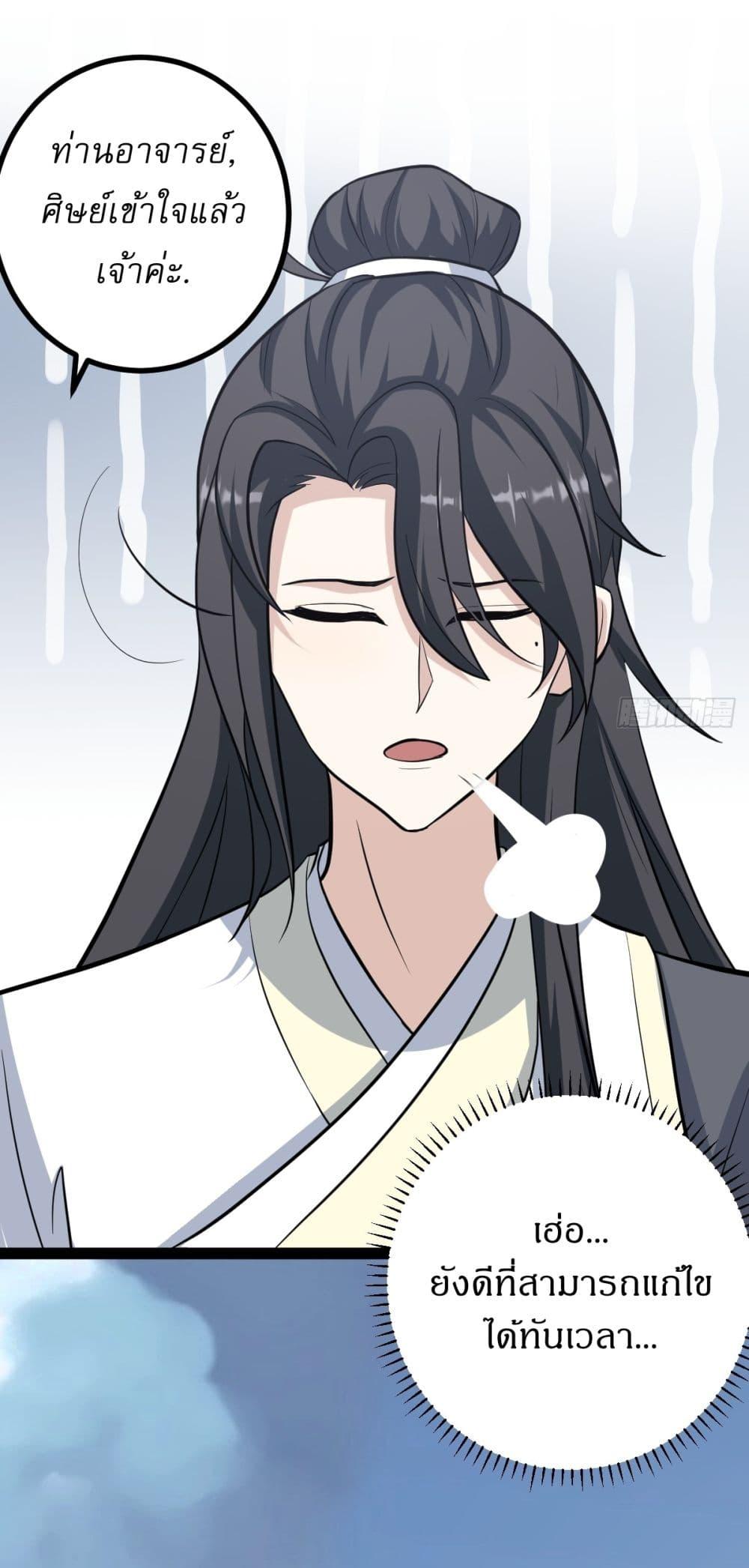 Manga-lc-com อ่านมังงะ อ่านการ์ตูน ออนไลน์ ฟรี Invincible After a Hundred Years of Seclusion ตอนที่ 1 2 3 4 5 6 7 8 9 10 11 12 13 14 ฟรี ไม่มีโฆษณา Manga-lc - อ่าน มังงะ อ่าน การ์ตูน ออนไลน์ อ่านมังงะ ฟรี