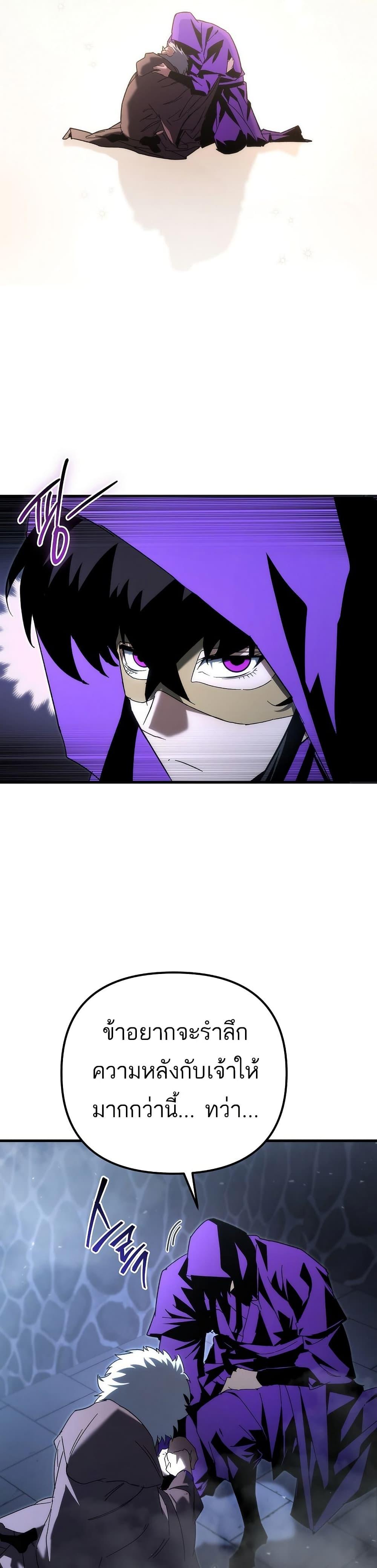 Manga-lc-com อ่านมังงะ อ่านการ์ตูน ออนไลน์ ฟรี Legend of the Reincarnated Demon God ตอนที่ 1 2 3 4 5 6 7 8 9 10 11 12 13 14 ฟรี ไม่มีโฆษณา Manga-lc - อ่าน มังงะ อ่าน การ์ตูน ออนไลน์ อ่านมังงะ ฟรี