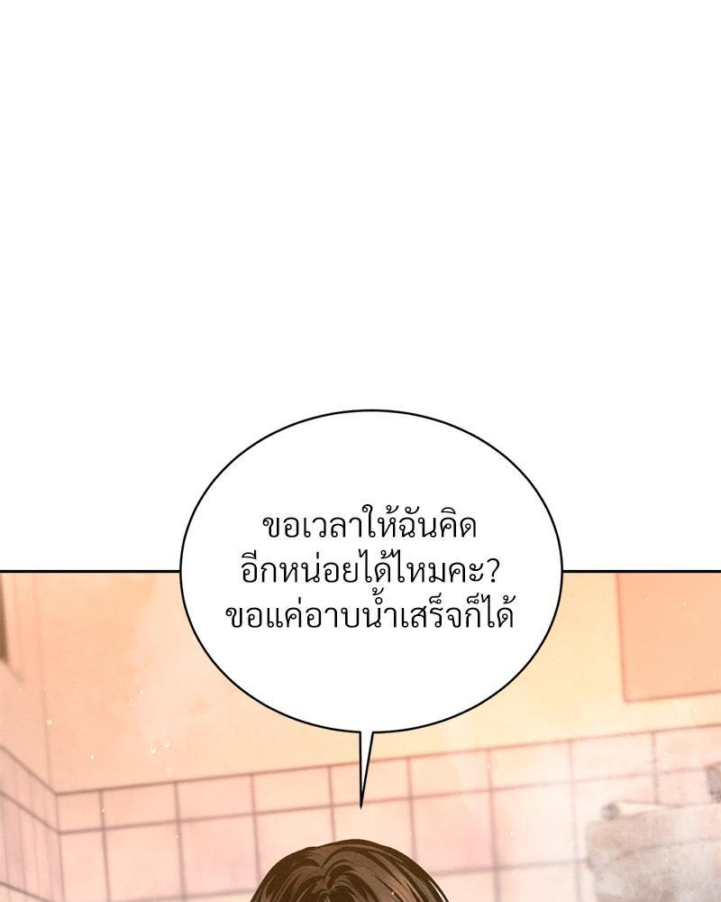 Doujin-Lc- อ่าน โดจิน มังฮวา เกาหลี ญี่ปุ่น จีน แปลไทย Payment for the Ride ตอนที่ 1 2 3 4 5 6 7 8 9 10 11 12 13 14 ฟรี ไม่มีโฆษณา อ่าน โดจิน Manhwa เกาหลี ญี่ปุ่น จีน เรามีครบ คัดมาให้เน้นๆ โดจิน 18+ รับประกันความฟินโดย  Doujin Lc
