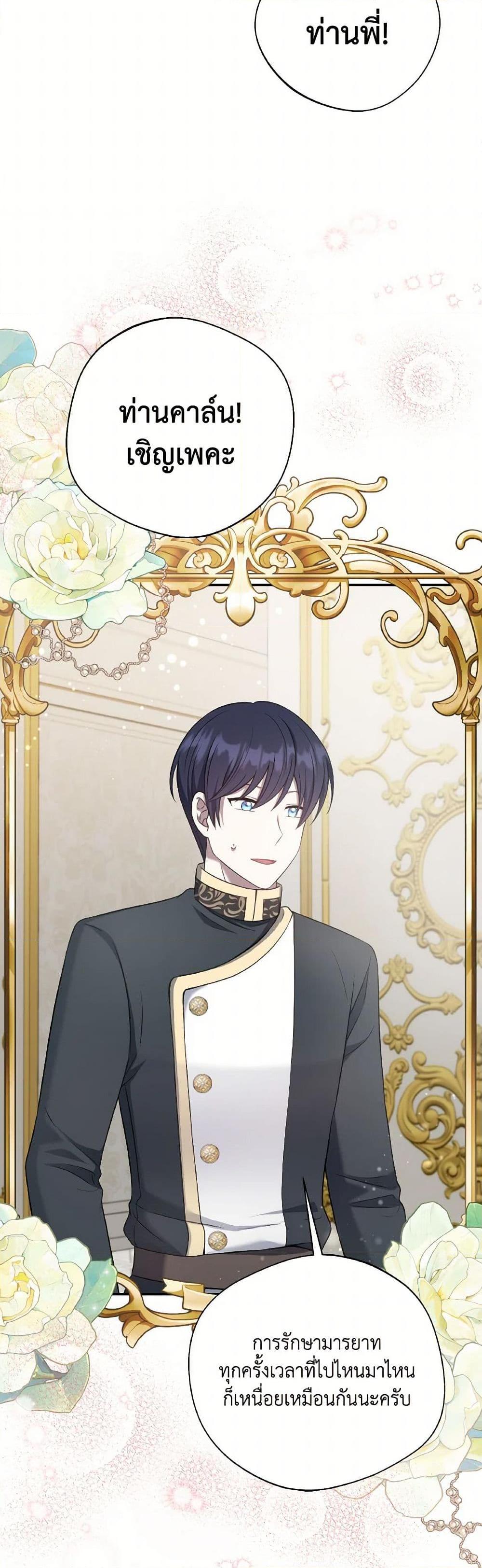 Manga-lc-com อ่านมังงะ อ่านการ์ตูน ออนไลน์ ฟรี I Became The Older Sister of A Regretful Male Lead ตอนที่ 1 2 3 4 5 6 7 8 9 10 11 12 13 14 ฟรี ไม่มีโฆษณา Manga-lc - อ่าน มังงะ อ่าน การ์ตูน ออนไลน์ อ่านมังงะ ฟรี