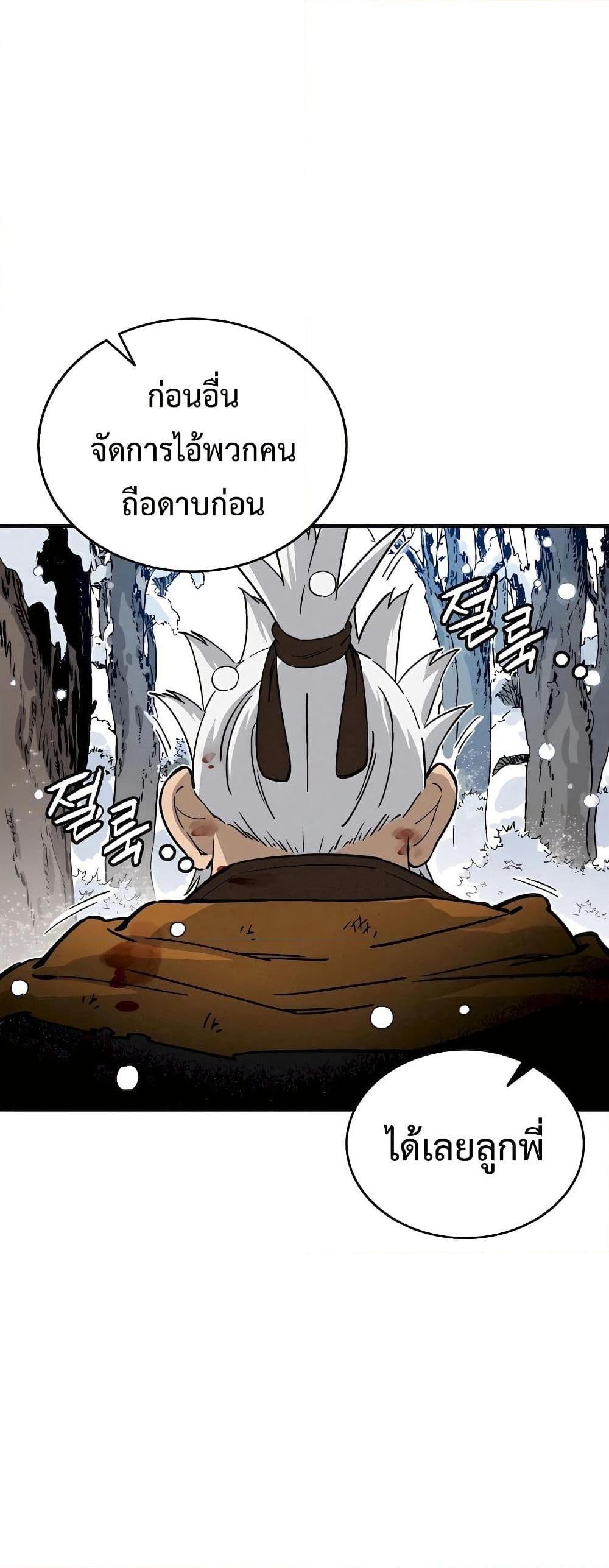 Manga-lc-com อ่านมังงะ อ่านการ์ตูน ออนไลน์ ฟรี I Reincarnated as a Legendary Surgeon ตอนที่ 1 2 3 4 5 6 7 8 9 10 11 12 13 14 ฟรี ไม่มีโฆษณา Manga-lc - อ่าน มังงะ อ่าน การ์ตูน ออนไลน์ อ่านมังงะ ฟรี
