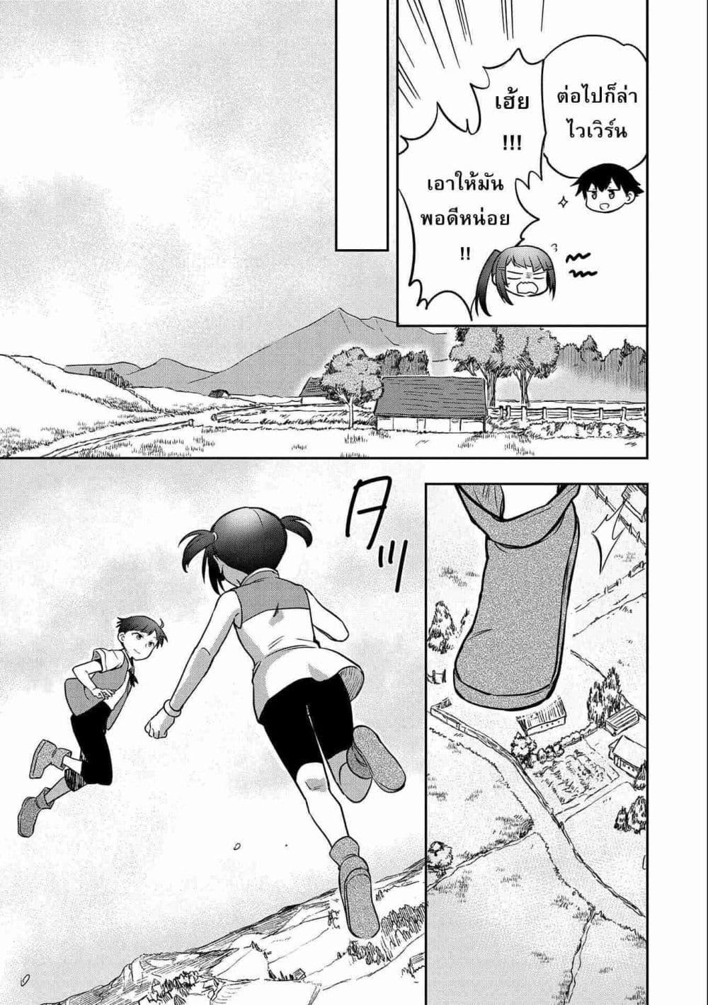 Manga-lc-com อ่านมังงะ อ่านการ์ตูน ออนไลน์ ฟรี Mushoku No Eiyuu Betsu Ni Skill Nanka Iranakatta Ndaga ตอนที่ 1 2 3 4 5 6 7 8 9 10 11 12 13 14 ฟรี ไม่มีโฆษณา Manga-lc - อ่าน มังงะ อ่าน การ์ตูน ออนไลน์ อ่านมังงะ ฟรี