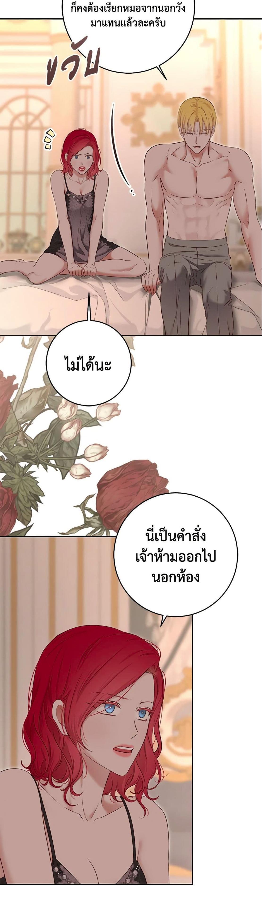 Manga-lc-com อ่านมังงะ อ่านการ์ตูน ออนไลน์ ฟรี I Fell into a Reverse Harem Game! ตอนที่ 1 2 3 4 5 6 7 8 9 10 11 12 13 14 ฟรี ไม่มีโฆษณา Manga-lc - อ่าน มังงะ อ่าน การ์ตูน ออนไลน์ อ่านมังงะ ฟรี