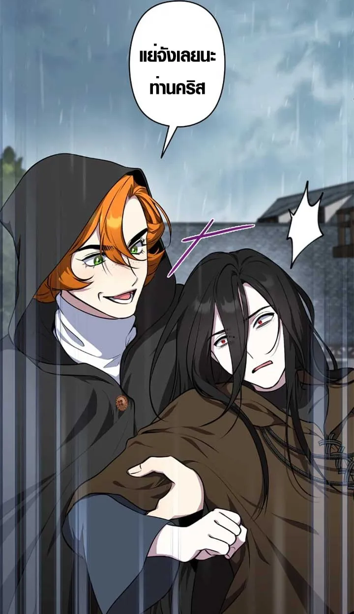 The Mighty Teacher Is a Roleplayer จากอาจารย_ปลอมๆกลายเป_นผ_แข_งแกร_งท_ส_ดซะง_น ตอนที่ ตอนที่ 11 รูปที่ 75