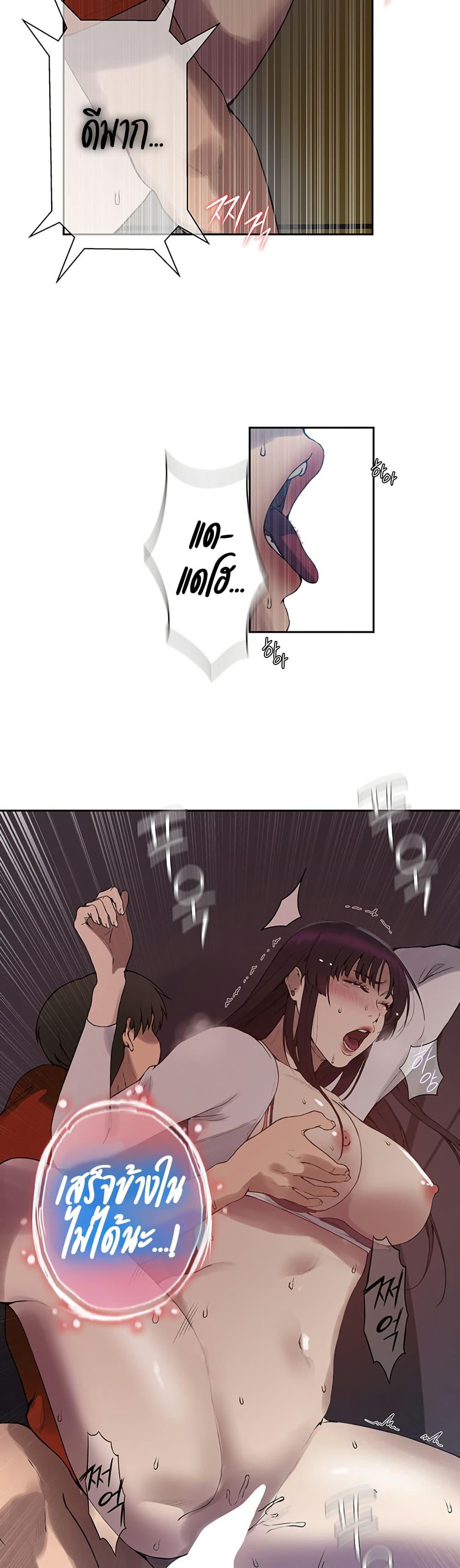 Doujin-Lc- อ่าน โดจิน มังฮวา เกาหลี ญี่ปุ่น จีน แปลไทย Secret Class ตอนที่ 1 2 3 4 5 6 7 8 9 10 11 12 13 14 ฟรี ไม่มีโฆษณา อ่าน โดจิน Manhwa เกาหลี ญี่ปุ่น จีน เรามีครบ คัดมาให้เน้นๆ โดจิน 18+ รับประกันความฟินโดย  Doujin Lc