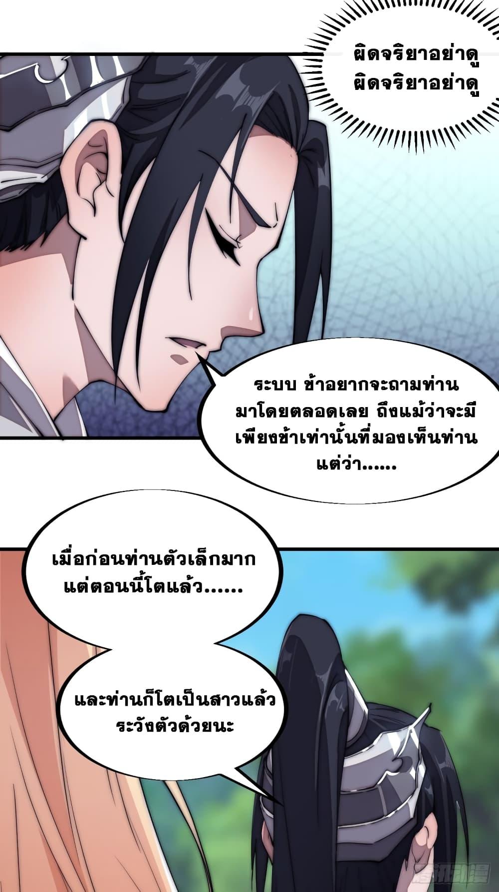 Manga-lc-com อ่านมังงะ อ่านการ์ตูน ออนไลน์ ฟรี It Starts With A Mountain ตอนที่ 1 2 3 4 5 6 7 8 9 10 11 12 13 14 ฟรี ไม่มีโฆษณา Manga-lc - อ่าน มังงะ อ่าน การ์ตูน ออนไลน์ อ่านมังงะ ฟรี