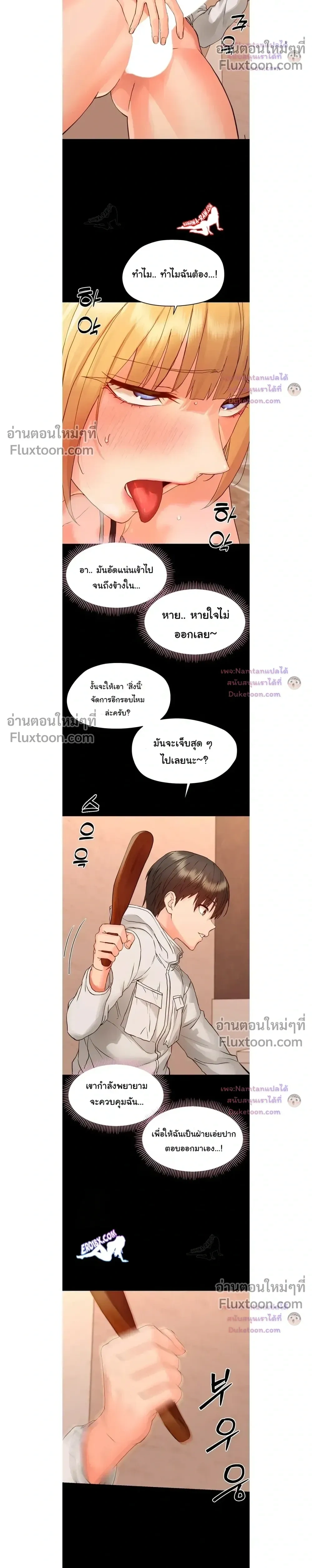 Doujin-Lc- อ่าน โดจิน มังฮวา เกาหลี ญี่ปุ่น จีน แปลไทย Small Beast ไอ้เด็กนี่มันร้ายยยย ตอนที่ 1 2 3 4 5 6 7 8 9 10 11 12 13 14 ฟรี ไม่มีโฆษณา อ่าน โดจิน Manhwa เกาหลี ญี่ปุ่น จีน เรามีครบ คัดมาให้เน้นๆ โดจิน 18+ รับประกันความฟินโดย  Doujin Lc