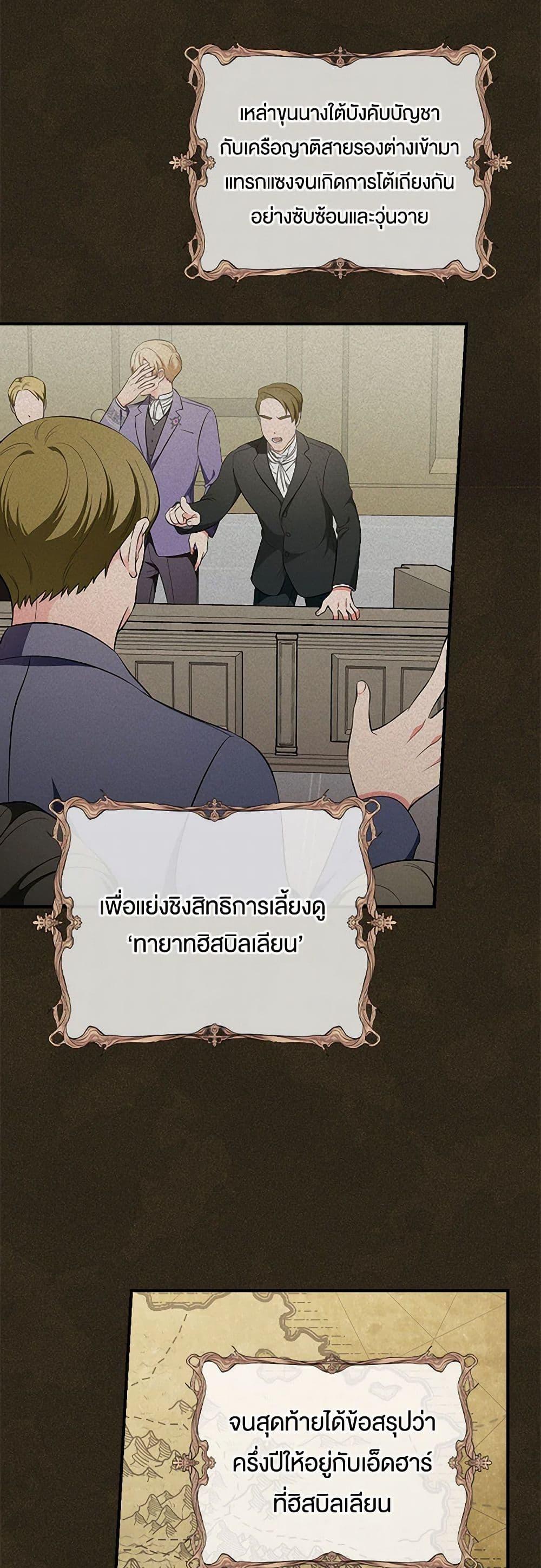Manga-lc-com อ่านมังงะ อ่านการ์ตูน ออนไลน์ ฟรี Duchess in the Glass House ตอนที่ 1 2 3 4 5 6 7 8 9 10 11 12 13 14 ฟรี ไม่มีโฆษณา Manga-lc - อ่าน มังงะ อ่าน การ์ตูน ออนไลน์ อ่านมังงะ ฟรี