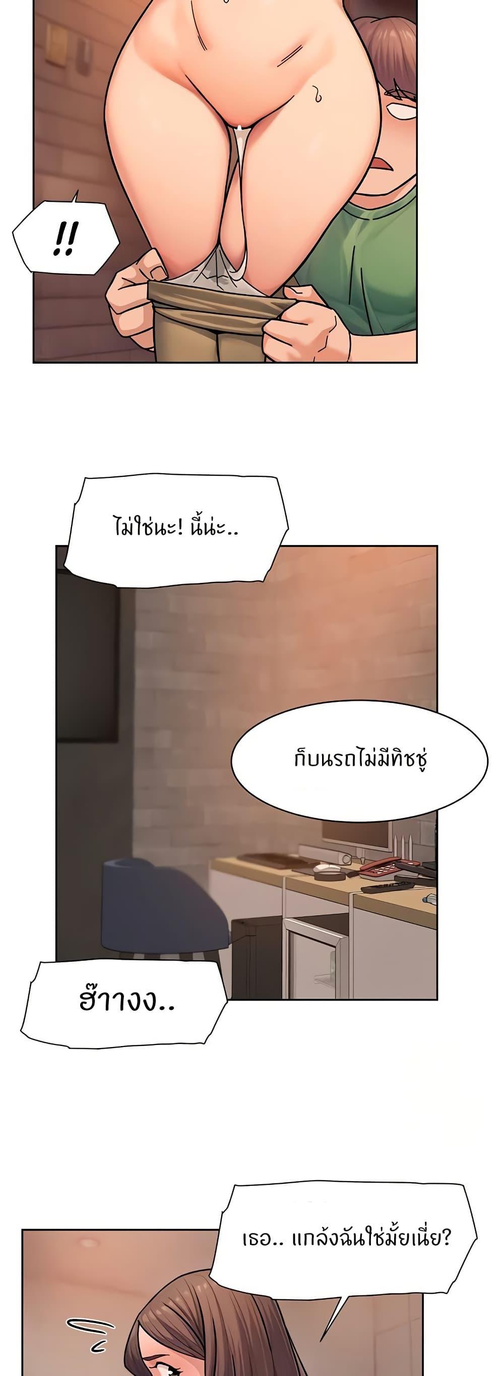 Doujin-Lc- อ่าน โดจิน มังฮวา เกาหลี ญี่ปุ่น จีน แปลไทย Cleaning Service ตอนที่ 1 2 3 4 5 6 7 8 9 10 11 12 13 14 ฟรี ไม่มีโฆษณา อ่าน โดจิน Manhwa เกาหลี ญี่ปุ่น จีน เรามีครบ คัดมาให้เน้นๆ โดจิน 18+ รับประกันความฟินโดย  Doujin Lc