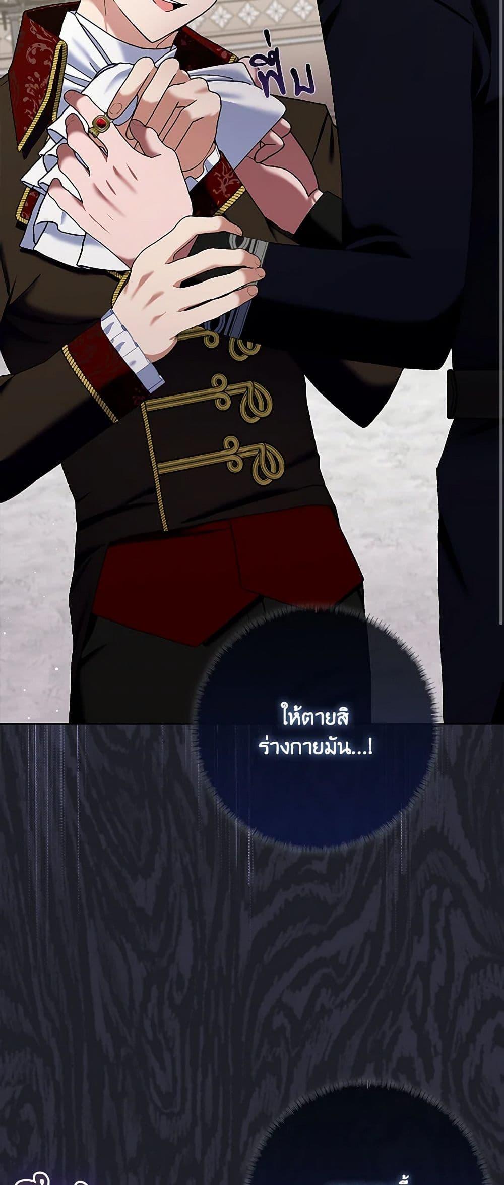 Manga-lc-com อ่านมังงะ อ่านการ์ตูน ออนไลน์ ฟรี Please Marry Me Again! ตอนที่ 1 2 3 4 5 6 7 8 9 10 11 12 13 14 ฟรี ไม่มีโฆษณา Manga-lc - อ่าน มังงะ อ่าน การ์ตูน ออนไลน์ อ่านมังงะ ฟรี