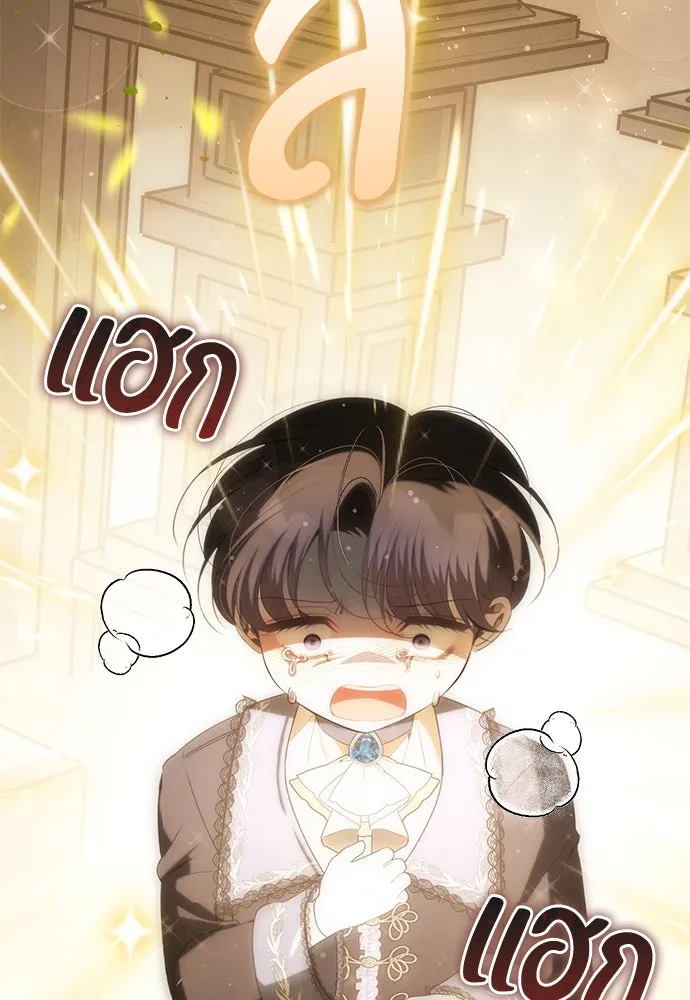 ยัยจิ๋วสมองแจ๋ว ตอนที่ 35 รูปที่ 32