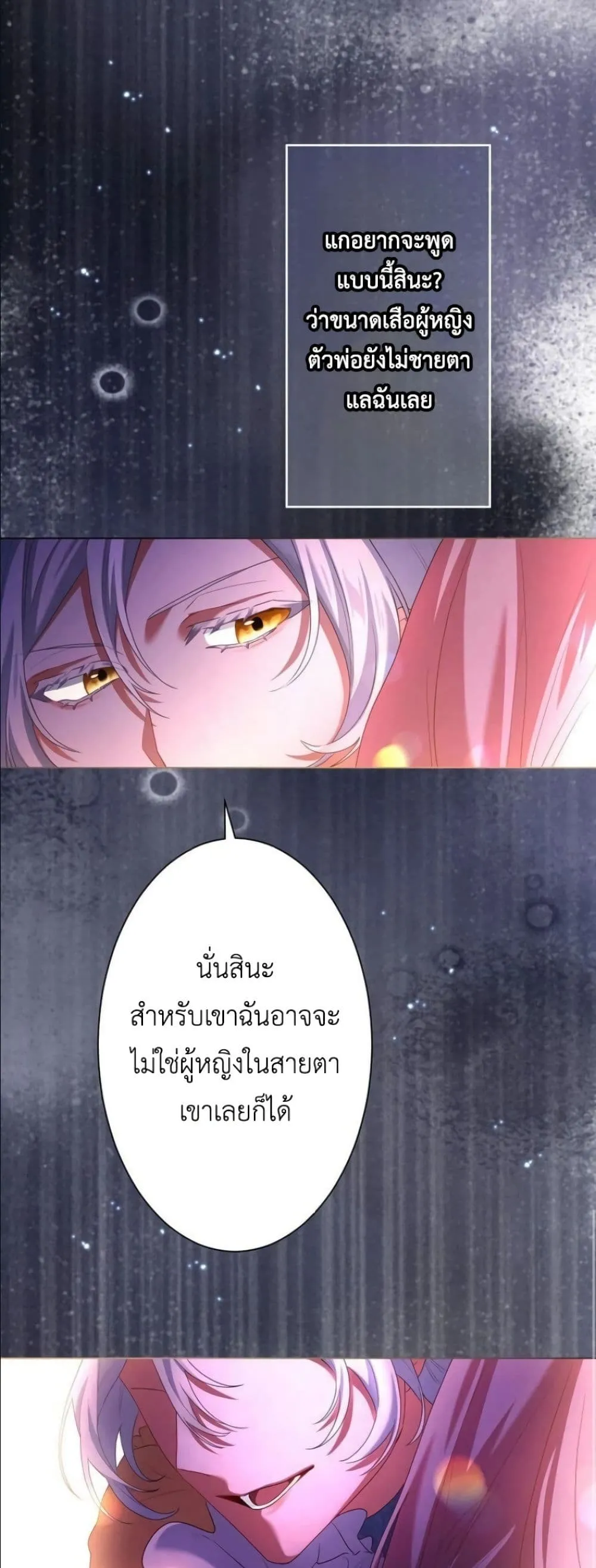 Manga-lc-com อ่านมังงะ อ่านการ์ตูน ออนไลน์ ฟรี Behold The Perfect Villainess ตอนที่ 1 2 3 4 5 6 7 8 9 10 11 12 13 14 ฟรี ไม่มีโฆษณา Manga-lc - อ่าน มังงะ อ่าน การ์ตูน ออนไลน์ อ่านมังงะ ฟรี