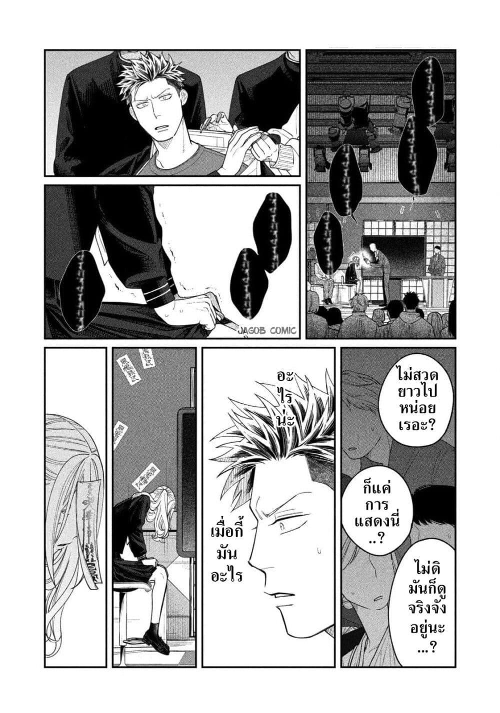 Manga-lc-com อ่านมังงะ อ่านการ์ตูน ออนไลน์ ฟรี Oda-chan to Akechi-kun ตอนที่ 1 2 3 4 5 6 7 8 9 10 11 12 13 14 ฟรี ไม่มีโฆษณา Manga-lc - อ่าน มังงะ อ่าน การ์ตูน ออนไลน์ อ่านมังงะ ฟรี