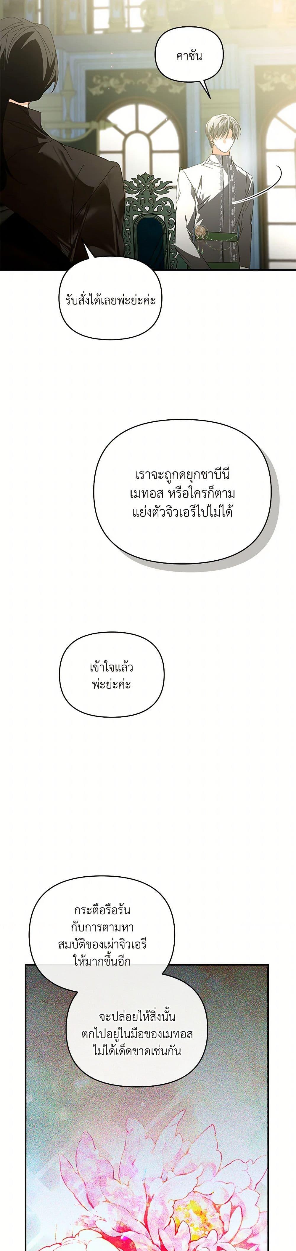 Manga-lc-com อ่านมังงะ อ่านการ์ตูน ออนไลน์ ฟรี Falling Into the Arms of a Mad Villain ตอนที่ 1 2 3 4 5 6 7 8 9 10 11 12 13 14 ฟรี ไม่มีโฆษณา Manga-lc - อ่าน มังงะ อ่าน การ์ตูน ออนไลน์ อ่านมังงะ ฟรี