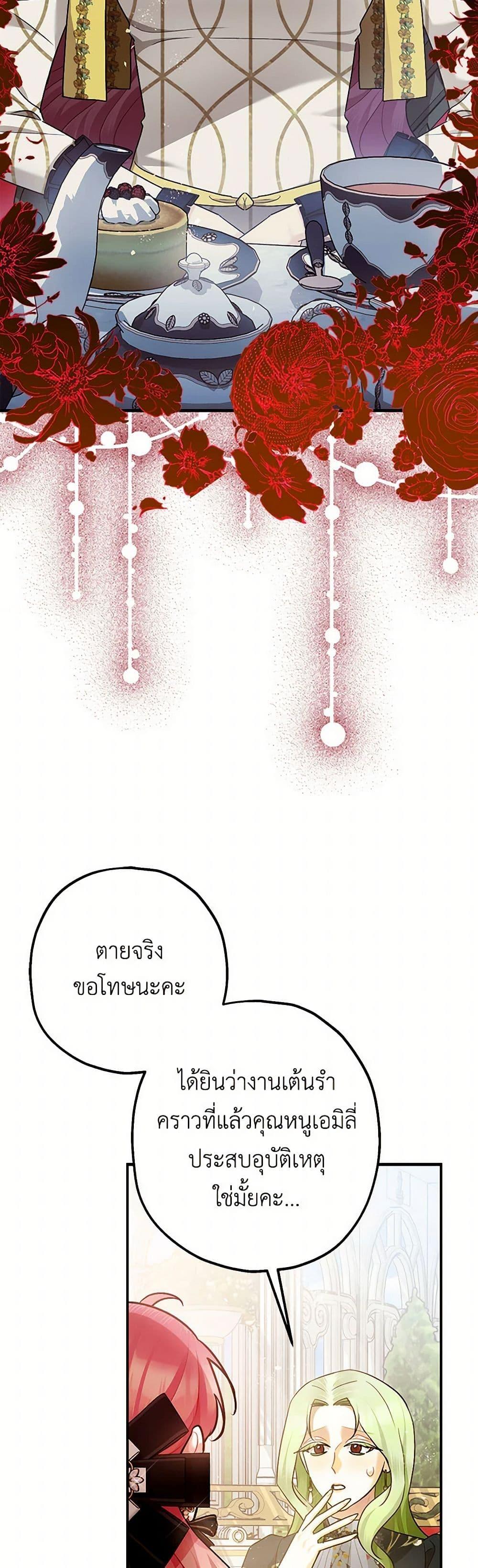 Manga-lc-com อ่านมังงะ อ่านการ์ตูน ออนไลน์ ฟรี The Tyrant’s Tranquilizer ตอนที่ 1 2 3 4 5 6 7 8 9 10 11 12 13 14 ฟรี ไม่มีโฆษณา Manga-lc - อ่าน มังงะ อ่าน การ์ตูน ออนไลน์ อ่านมังงะ ฟรี