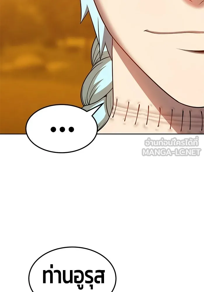 +99 ท่อนไม้พร้อมบวก ตอนที่ 19 รูปที่ 192