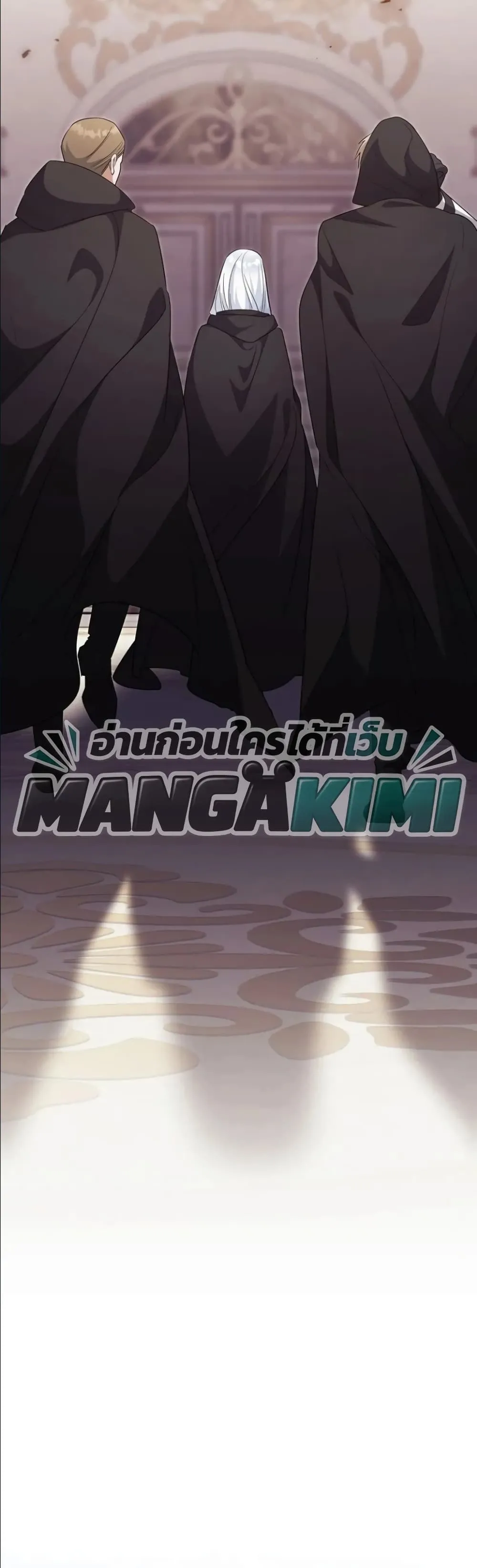 Manga-lc-com อ่านมังงะ อ่านการ์ตูน ออนไลน์ ฟรี I Possessed the Most Terrifying Stepmother in History ตอนที่ 1 2 3 4 5 6 7 8 9 10 11 12 13 14 ฟรี ไม่มีโฆษณา Manga-lc - อ่าน มังงะ อ่าน การ์ตูน ออนไลน์ อ่านมังงะ ฟรี