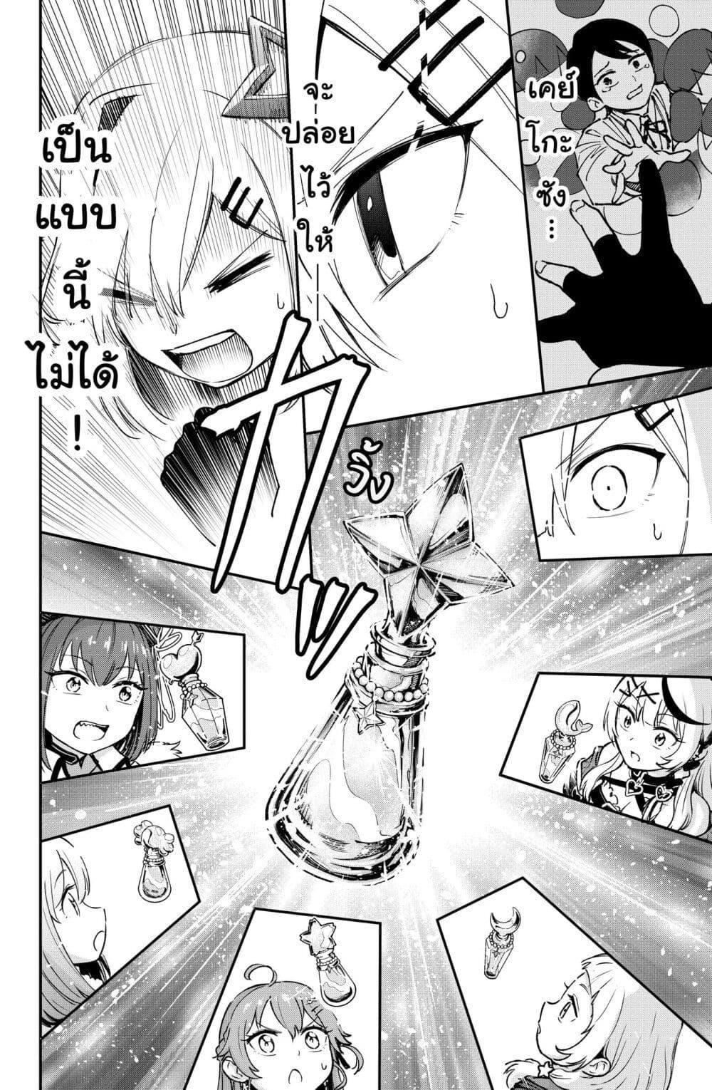 Manga-lc-com อ่านมังงะ อ่านการ์ตูน ออนไลน์ ฟรี Hololive – Mahou Shoujo holoWitches! ตอนที่ 1 2 3 4 5 6 7 8 9 10 11 12 13 14 ฟรี ไม่มีโฆษณา Manga-lc - อ่าน มังงะ อ่าน การ์ตูน ออนไลน์ อ่านมังงะ ฟรี