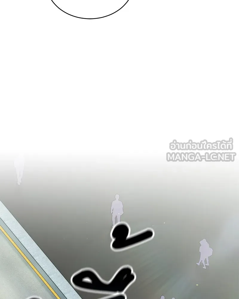 คนสวนโลกฮันเตอร์ ตอนที่ 69 รูปที่ 72