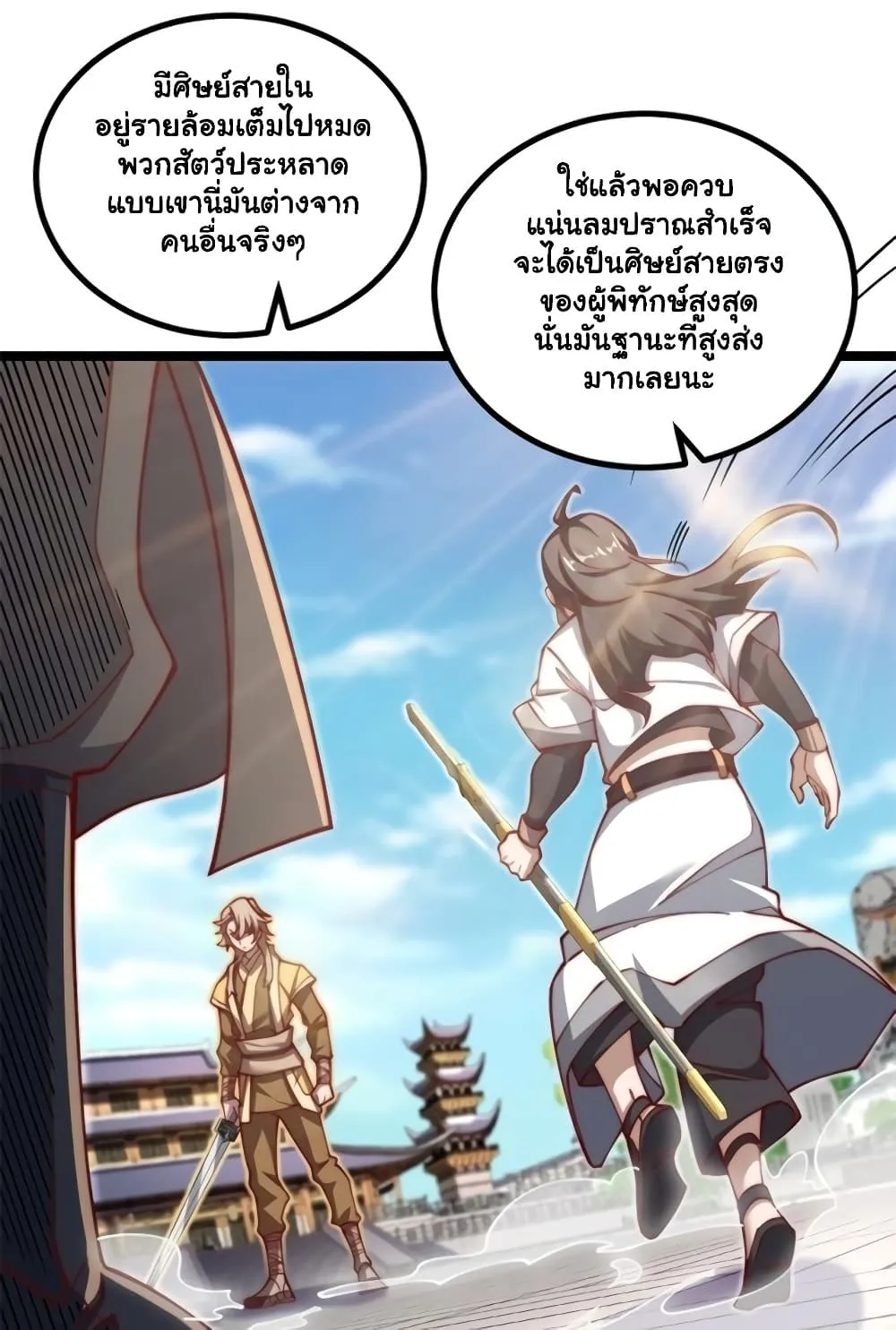 Manga-lc-com อ่านมังงะ อ่านการ์ตูน ออนไลน์ ฟรี Heaven’s Devourer ตอนที่ 1 2 3 4 5 6 7 8 9 10 11 12 13 14 ฟรี ไม่มีโฆษณา Manga-lc - อ่าน มังงะ อ่าน การ์ตูน ออนไลน์ อ่านมังงะ ฟรี
