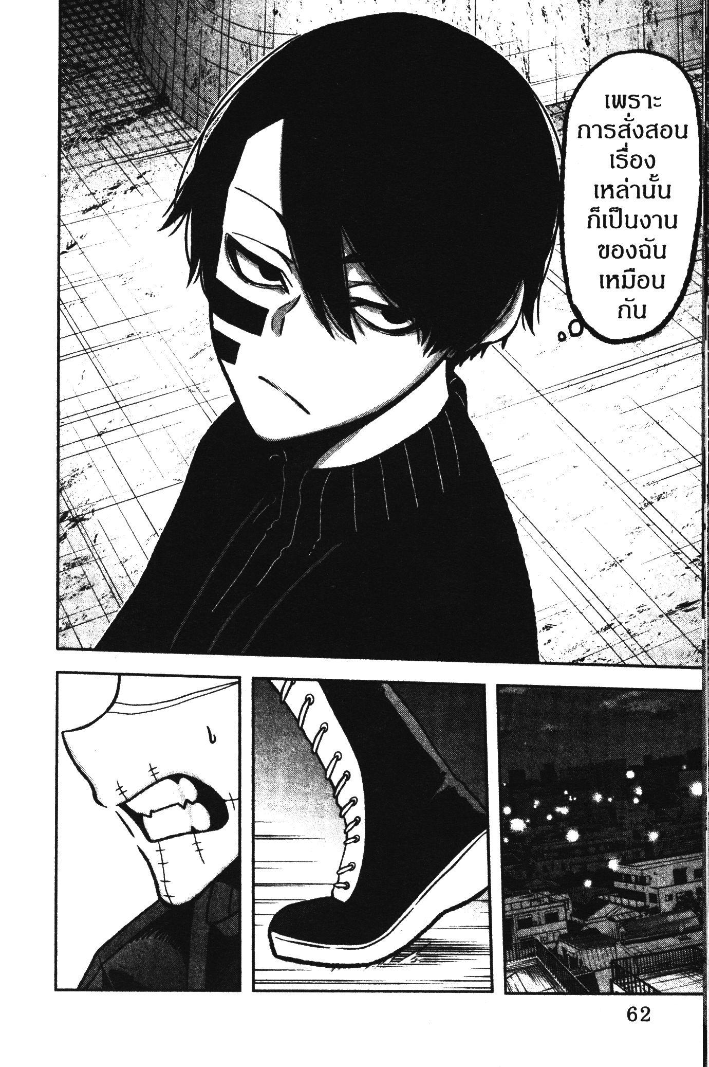 Manga-lc-com อ่านมังงะ อ่านการ์ตูน ออนไลน์ ฟรี Tougen Anki สงครามเลือดอสูร ตอนที่ 1 2 3 4 5 6 7 8 9 10 11 12 13 14 ฟรี ไม่มีโฆษณา Manga-lc - อ่าน มังงะ อ่าน การ์ตูน ออนไลน์ อ่านมังงะ ฟรี