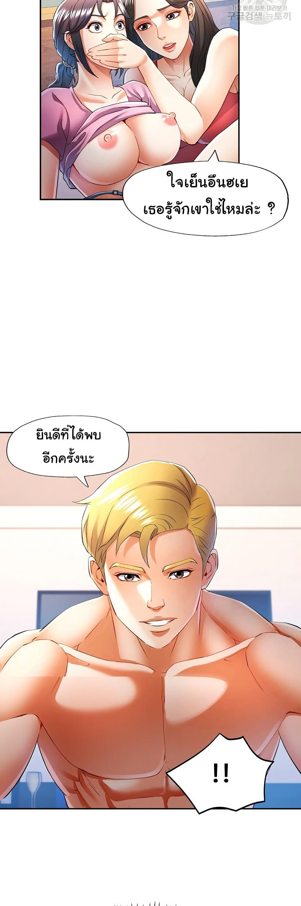 Doujin-Lc- อ่าน โดจิน มังฮวา เกาหลี ญี่ปุ่น จีน แปลไทย In Her Place ตอนที่ 1 2 3 4 5 6 7 8 9 10 11 12 13 14 ฟรี ไม่มีโฆษณา อ่าน โดจิน Manhwa เกาหลี ญี่ปุ่น จีน เรามีครบ คัดมาให้เน้นๆ โดจิน 18+ รับประกันความฟินโดย  Doujin Lc