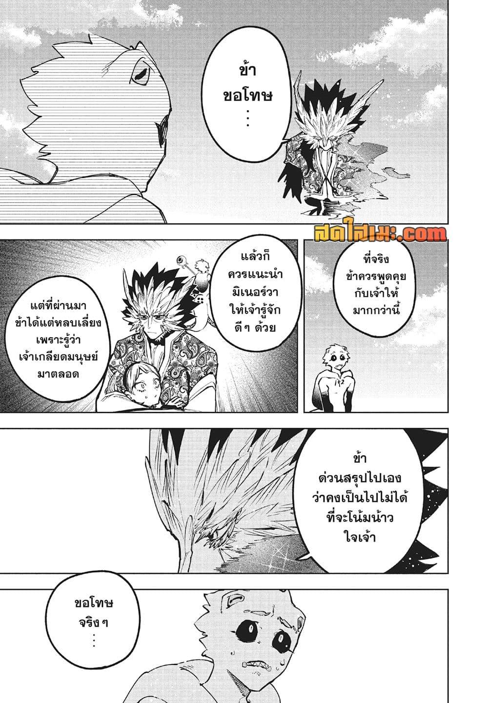 Manga-lc-com อ่านมังงะ อ่านการ์ตูน ออนไลน์ ฟรี Ichi the Witch ตอนที่ 1 2 3 4 5 6 7 8 9 10 11 12 13 14 ฟรี ไม่มีโฆษณา Manga-lc - อ่าน มังงะ อ่าน การ์ตูน ออนไลน์ อ่านมังงะ ฟรี