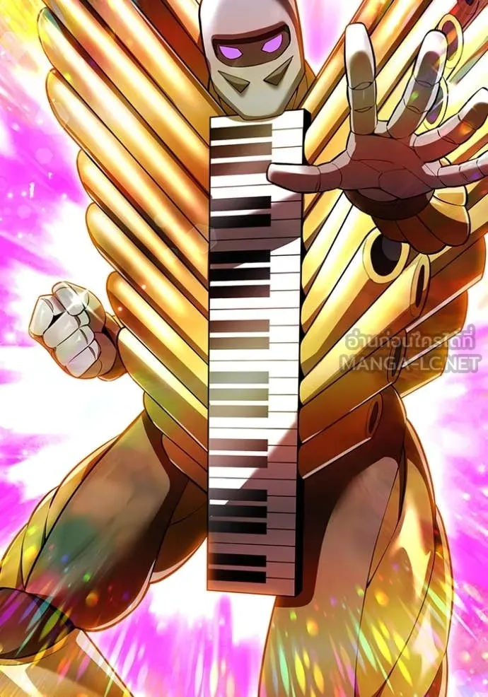 ฮันเตอร์สกิลโกง ตอนที่ 73 รูปที่ 63