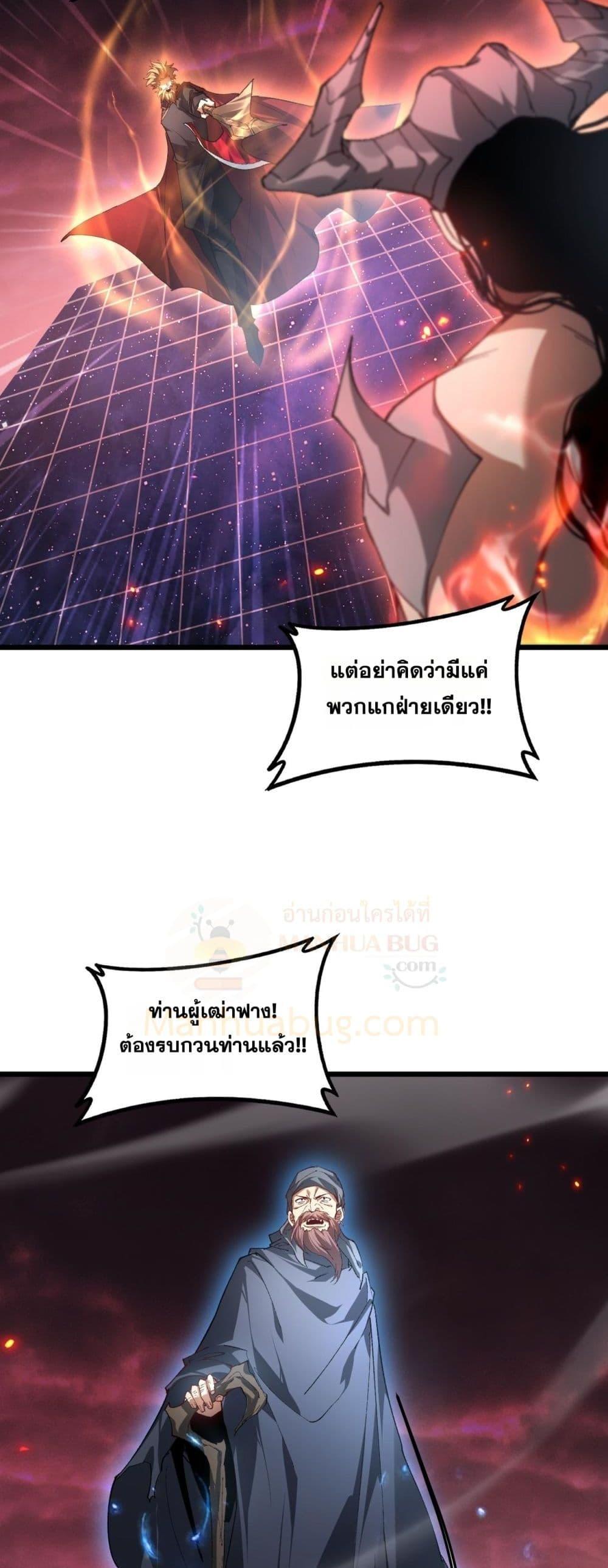 Manga-lc-com อ่านมังงะ อ่านการ์ตูน ออนไลน์ ฟรี SupremeZergLo ตอนที่ 1 2 3 4 5 6 7 8 9 10 11 12 13 14 ฟรี ไม่มีโฆษณา Manga-lc - อ่าน มังงะ อ่าน การ์ตูน ออนไลน์ อ่านมังงะ ฟรี