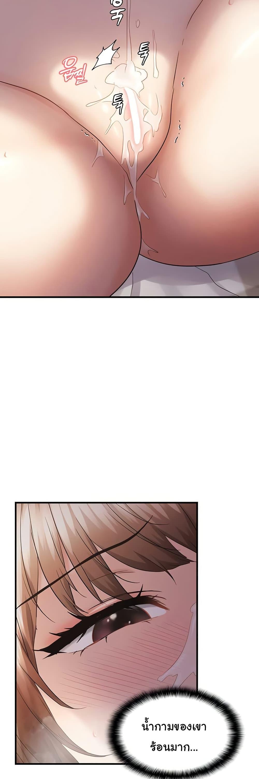 Doujin-Lc- อ่าน โดจิน มังฮวา เกาหลี ญี่ปุ่น จีน แปลไทย Disciplining the Top Delinquent ตอนที่ 1 2 3 4 5 6 7 8 9 10 11 12 13 14 ฟรี ไม่มีโฆษณา อ่าน โดจิน Manhwa เกาหลี ญี่ปุ่น จีน เรามีครบ คัดมาให้เน้นๆ โดจิน 18+ รับประกันความฟินโดย  Doujin Lc