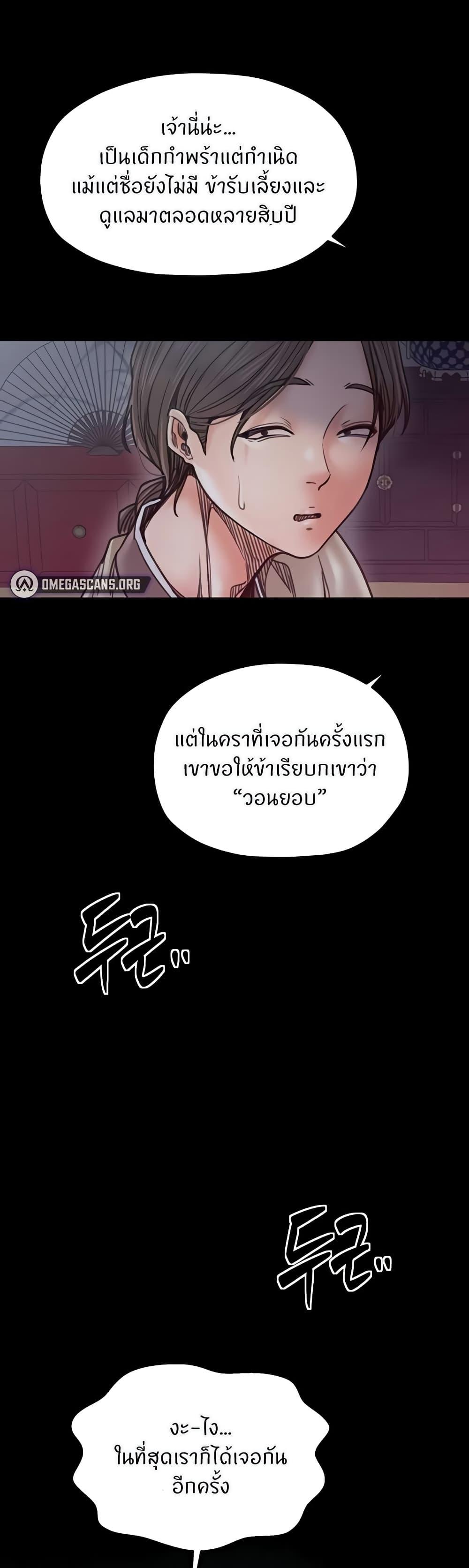 Doujin-Lc- อ่าน โดจิน มังฮวา เกาหลี ญี่ปุ่น จีน แปลไทย The Servant’s Story ตอนที่ 1 2 3 4 5 6 7 8 9 10 11 12 13 14 ฟรี ไม่มีโฆษณา อ่าน โดจิน Manhwa เกาหลี ญี่ปุ่น จีน เรามีครบ คัดมาให้เน้นๆ โดจิน 18+ รับประกันความฟินโดย  Doujin Lc