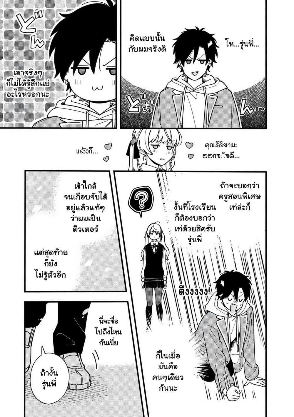 Manga-lc-com อ่านมังงะ อ่านการ์ตูน ออนไลน์ ฟรี Ookami wa Tsuki ni Koi wo suru ตอนที่ 1 2 3 4 5 6 7 8 9 10 11 12 13 14 ฟรี ไม่มีโฆษณา Manga-lc - อ่าน มังงะ อ่าน การ์ตูน ออนไลน์ อ่านมังงะ ฟรี