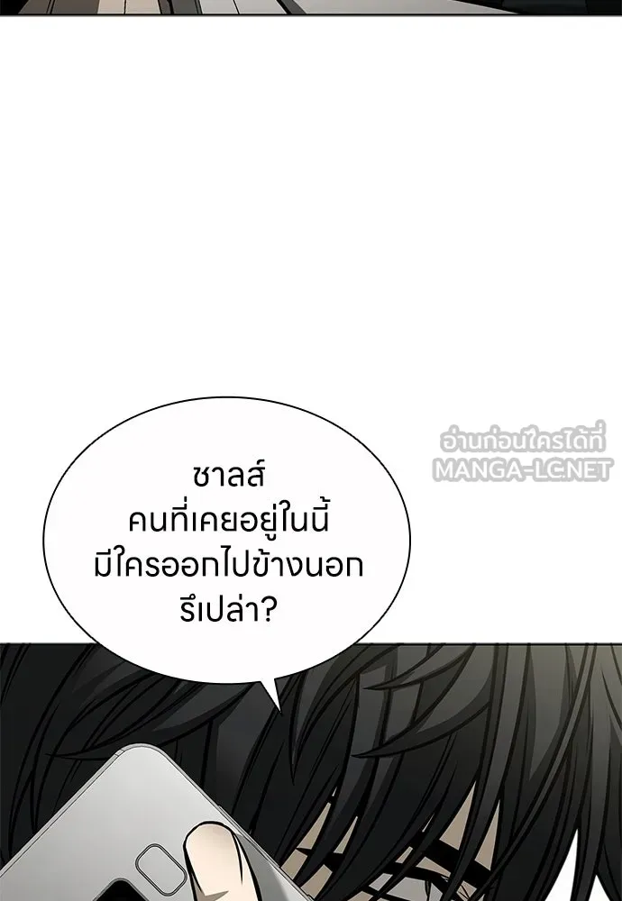 อัยการสายโหด ตอนที่ 28 รูปที่ 120