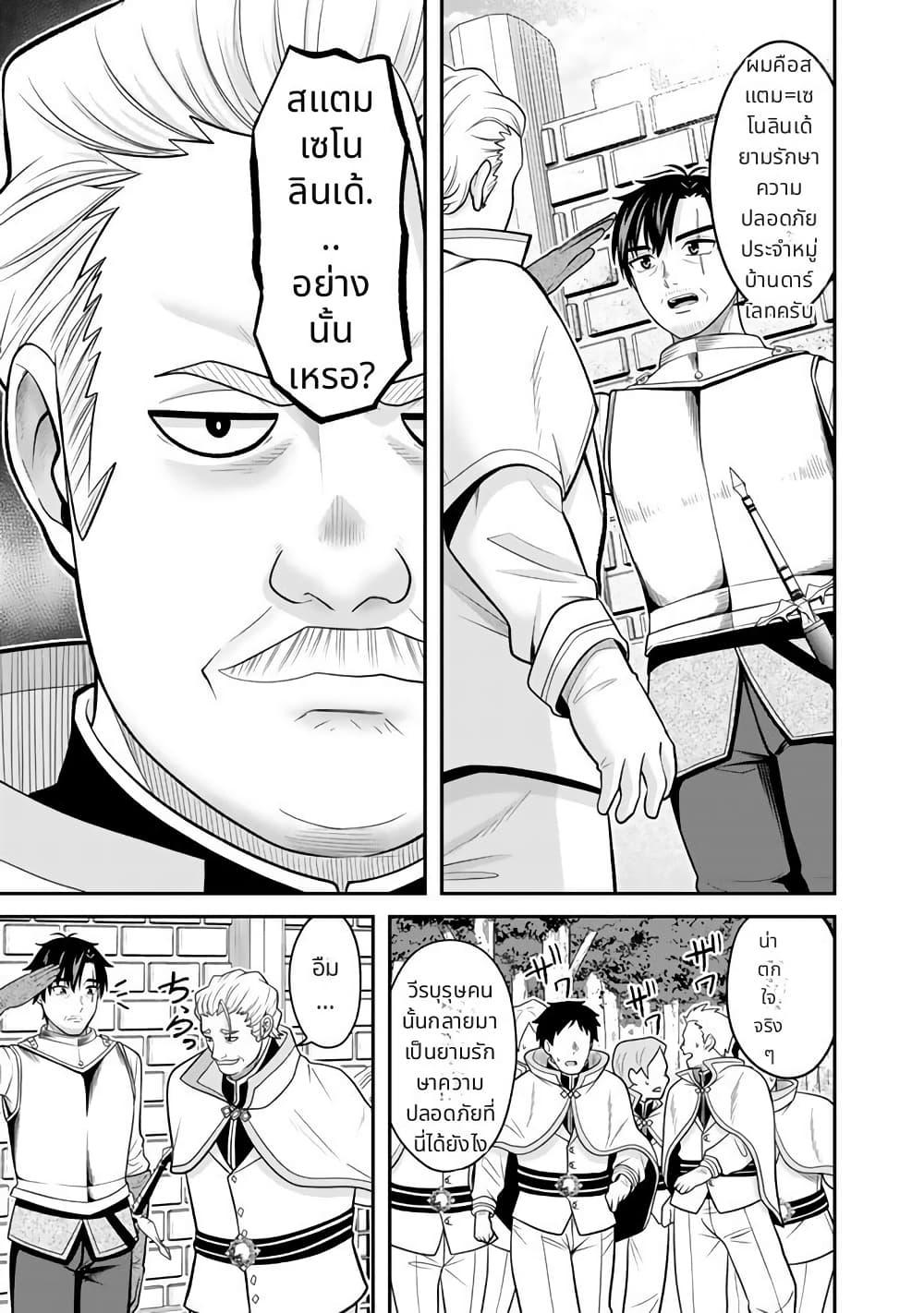 Manga-lc-com อ่านมังงะ อ่านการ์ตูน ออนไลน์ ฟรี Kenshi wa Jidaiokure to Sasen Sareta Jinrui Saikyou no Ossan, Majutsu Gakuin de Kyoushi ni Natte Musou suru ตอนที่ 1 2 3 4 5 6 7 8 9 10 11 12 13 14 ฟรี ไม่มีโฆษณา Manga-lc - อ่าน มังงะ อ่าน การ์ตูน ออนไลน์ อ่านมังงะ ฟรี