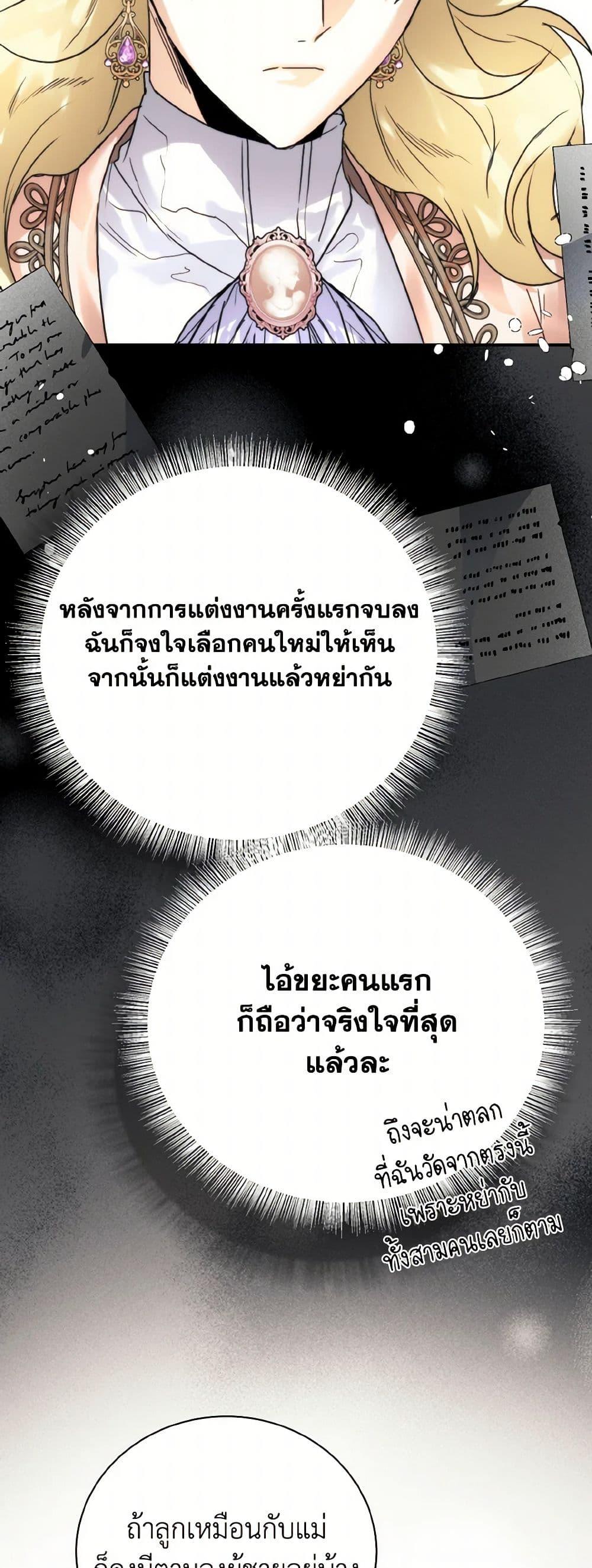 Manga-lc-com อ่านมังงะ อ่านการ์ตูน ออนไลน์ ฟรี Royal Marriage ตอนที่ 1 2 3 4 5 6 7 8 9 10 11 12 13 14 ฟรี ไม่มีโฆษณา Manga-lc - อ่าน มังงะ อ่าน การ์ตูน ออนไลน์ อ่านมังงะ ฟรี