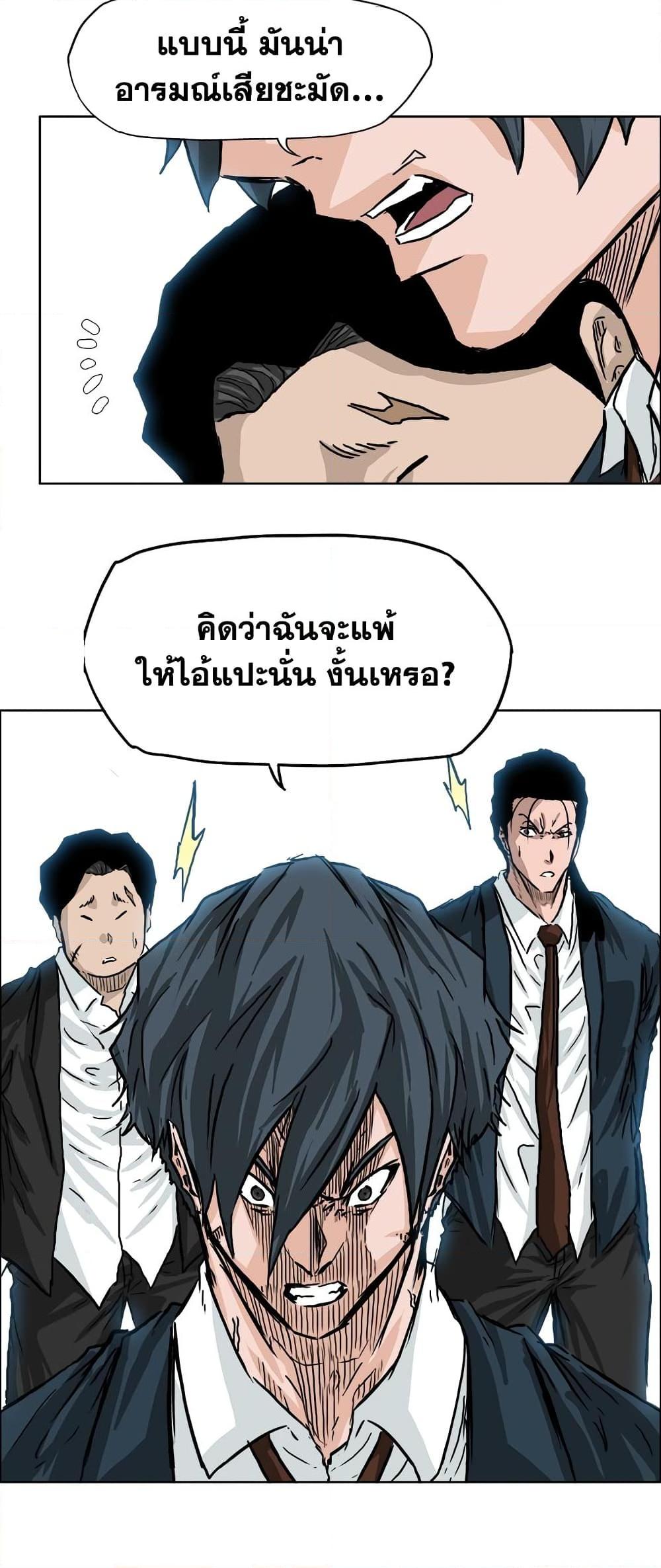 Manga-lc-com อ่านมังงะ อ่านการ์ตูน ออนไลน์ ฟรี Boss in School ตอนที่ 1 2 3 4 5 6 7 8 9 10 11 12 13 14 ฟรี ไม่มีโฆษณา Manga-lc - อ่าน มังงะ อ่าน การ์ตูน ออนไลน์ อ่านมังงะ ฟรี