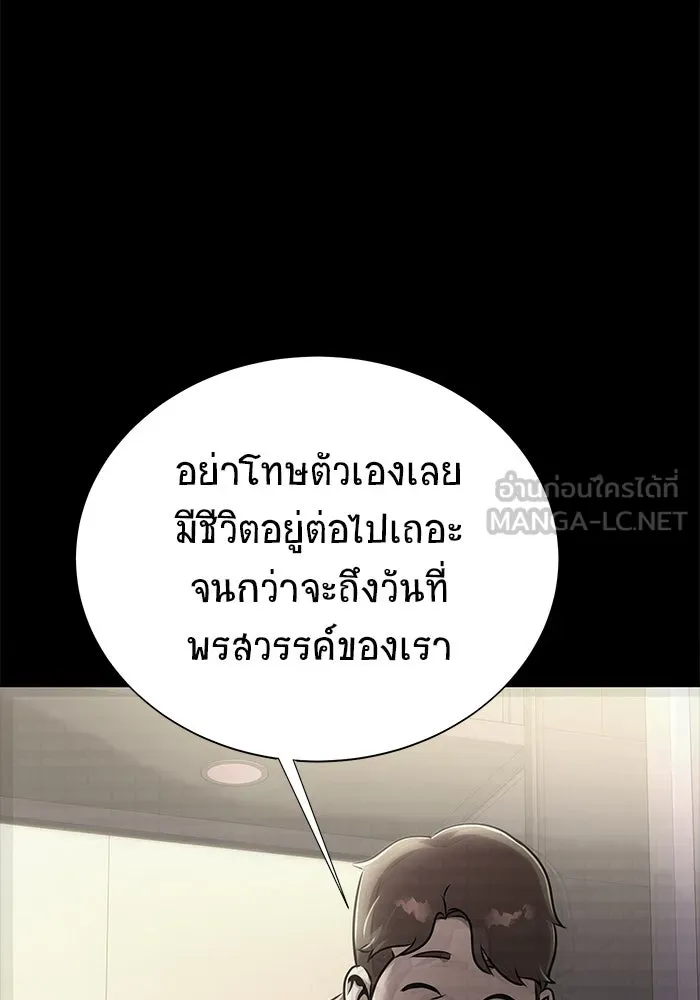 เพลเยอร์นักกินเหล็ก ตอนที่ 15 รูปที่ 27