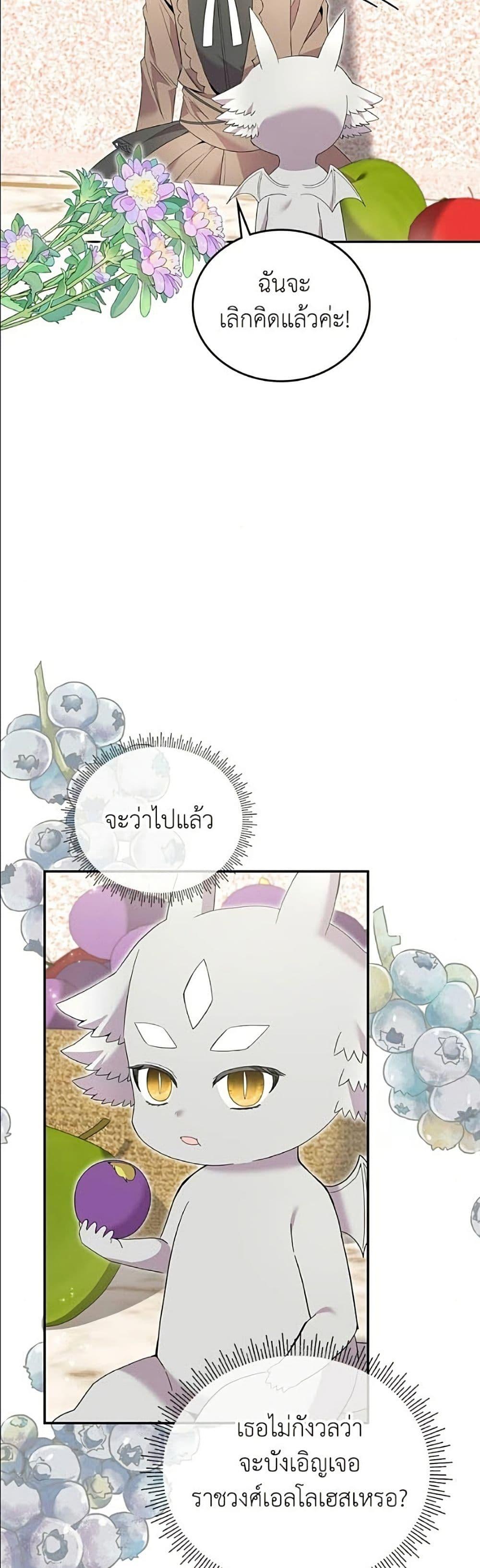 Manga-lc-com อ่านมังงะ อ่านการ์ตูน ออนไลน์ ฟรี Trumping My Tragic Destiny ตอนที่ 1 2 3 4 5 6 7 8 9 10 11 12 13 14 ฟรี ไม่มีโฆษณา Manga-lc - อ่าน มังงะ อ่าน การ์ตูน ออนไลน์ อ่านมังงะ ฟรี