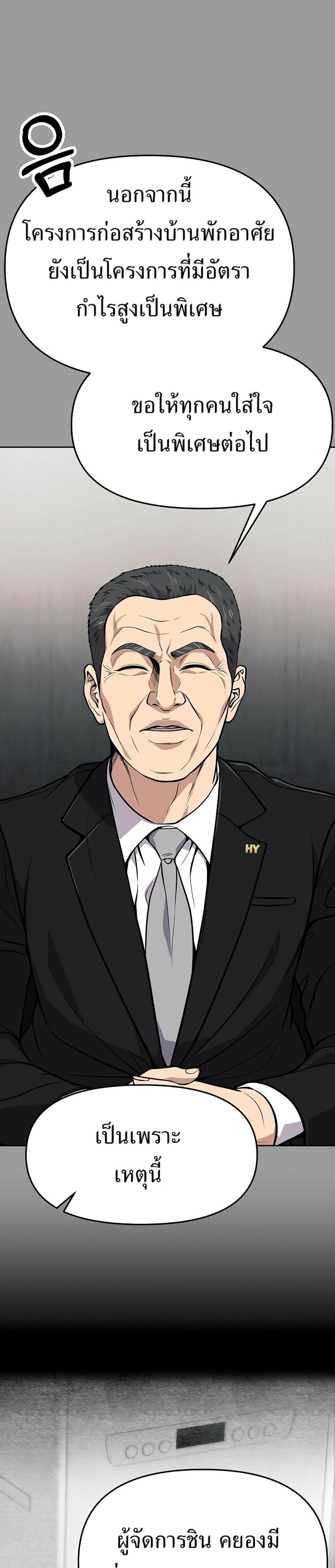 Manga-lc-com อ่านมังงะ อ่านการ์ตูน ออนไลน์ ฟรี New Employee Kim Chul-Soo ตอนที่ 1 2 3 4 5 6 7 8 9 10 11 12 13 14 ฟรี ไม่มีโฆษณา Manga-lc - อ่าน มังงะ อ่าน การ์ตูน ออนไลน์ อ่านมังงะ ฟรี