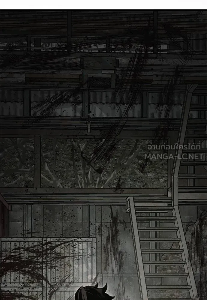 ยมราชลงทัณฑ์ ตอนที่ 59 รูปที่ 75