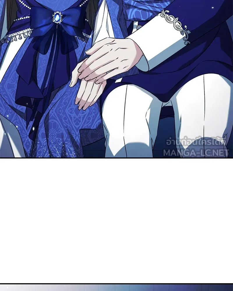 ภารกิจไล่ตามลุค บีเชล ตอนที่ 72 รูปที่ 72