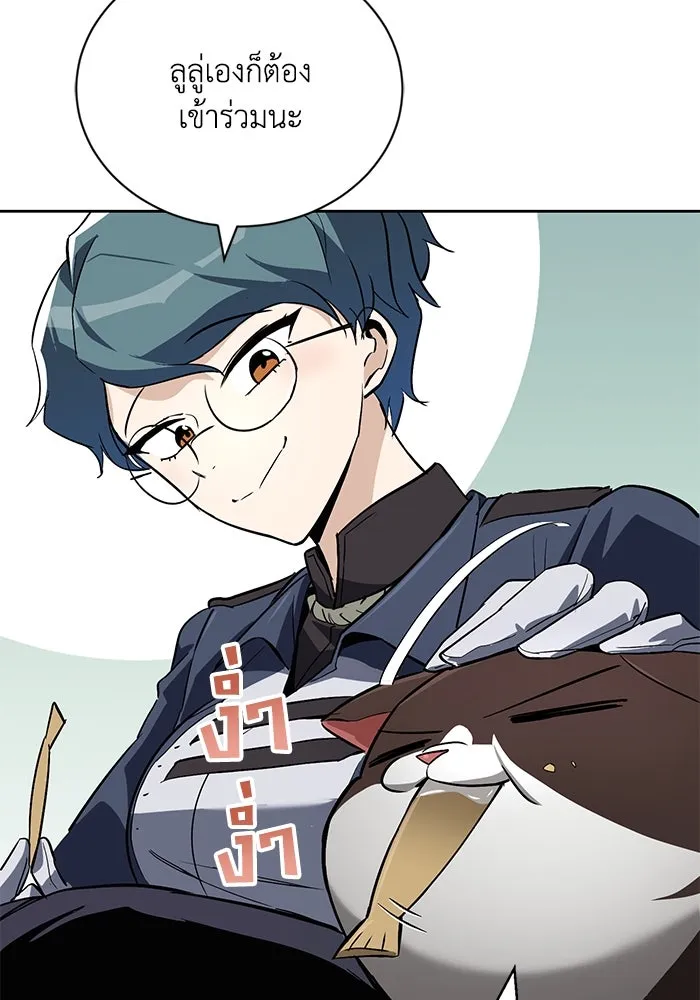 ชีวิตพลิกผันของลอร์ดผู้เกียจคร้าน ตอนที่ 88 เข้าร่วมกองทัพสำรวจ รูปที่ 106